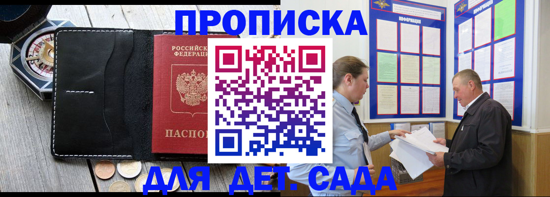 миграционный учет в Карелии