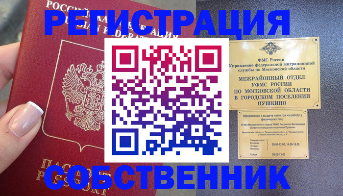 форма 3 в Карелии