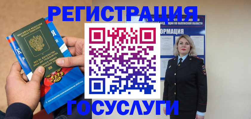 прописка 2025 в Карелии